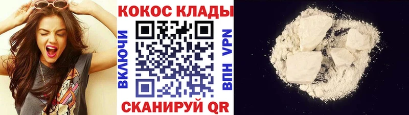 Кокаин Перу  Калязин 