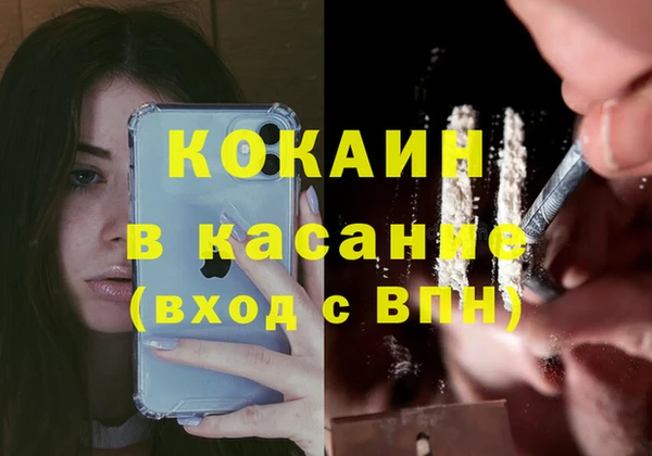 а пвп мука Володарск
