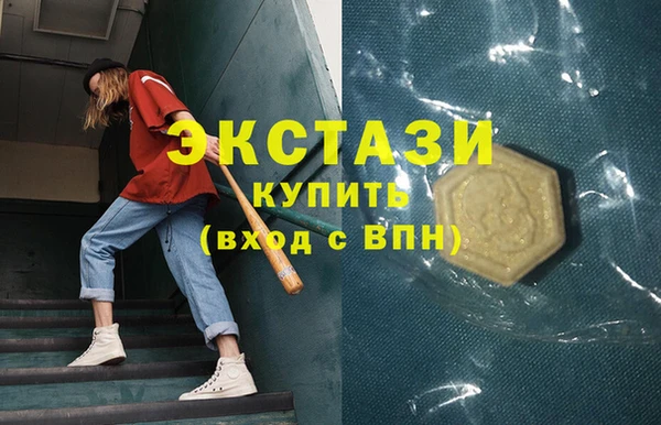 мет Волосово