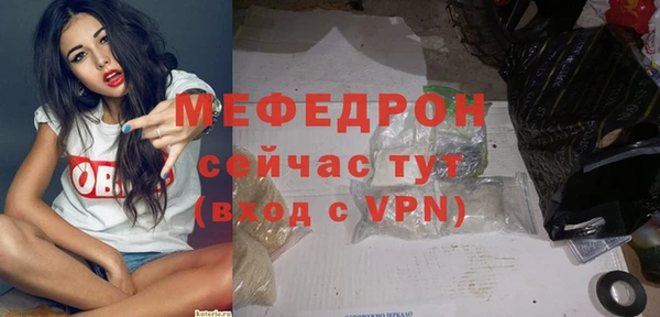 а пвп мука Володарск