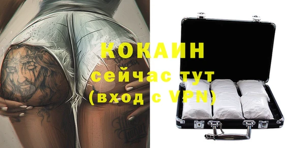 мефедрон VHQ Волоколамск