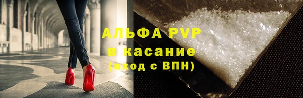 мефедрон VHQ Волоколамск