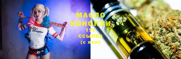 мет Волосово