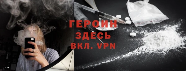 мет Волосово