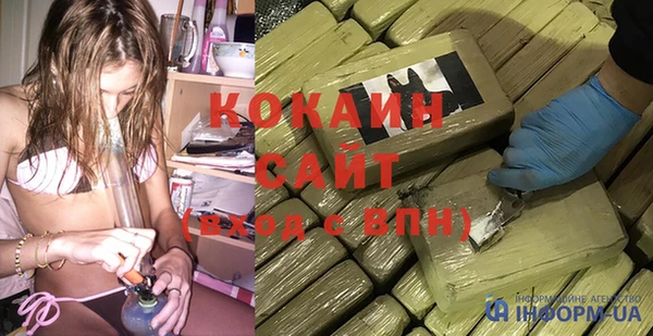 мефедрон VHQ Волоколамск