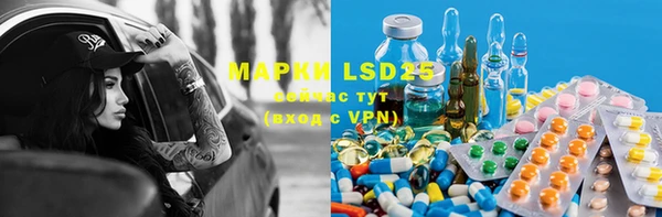 мефедрон VHQ Волоколамск