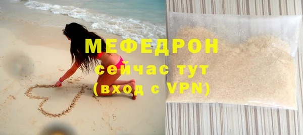 мефедрон VHQ Волоколамск