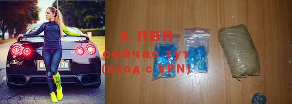 а пвп мука Володарск