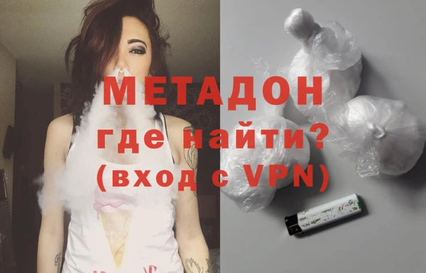 мефедрон VHQ Волоколамск