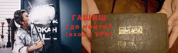 мет Волосово