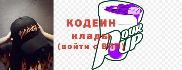 мет Волосово