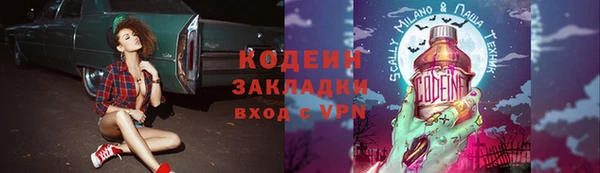 мефедрон VHQ Волоколамск