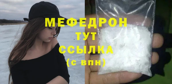 мефедрон VHQ Волоколамск