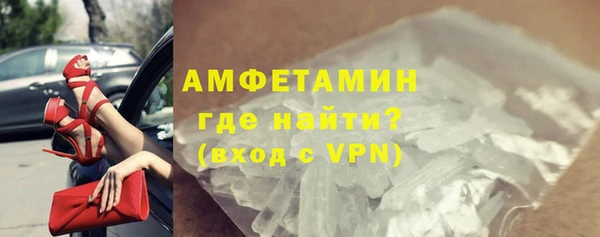 мет Волосово