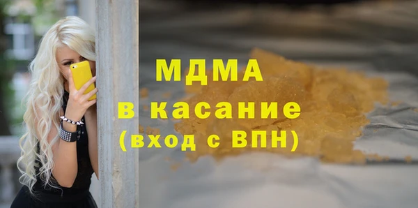 а пвп мука Володарск