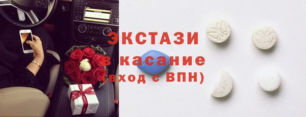 марки lsd Верхний Тагил