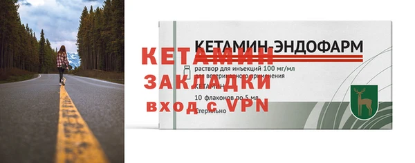 мет Волосово