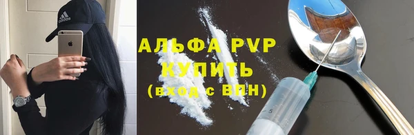 а пвп мука Володарск