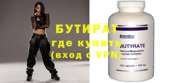 мет Волосово