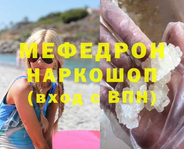 мет Волосово