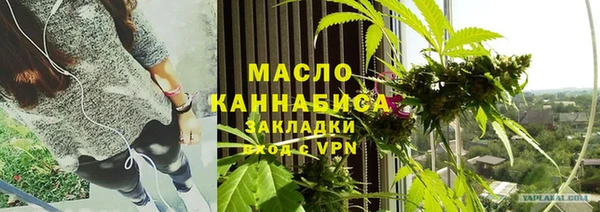 мет Волосово