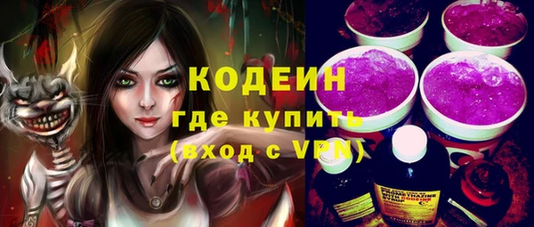 а пвп мука Володарск
