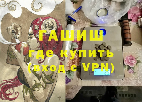 мефедрон VHQ Волоколамск