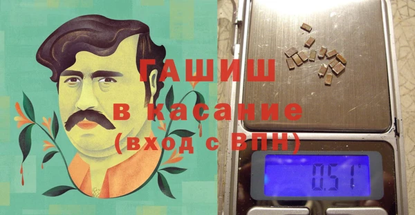мет Волосово