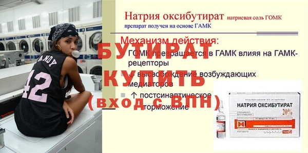 мефедрон VHQ Волоколамск