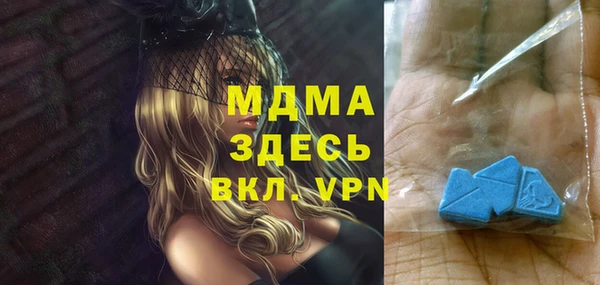 мет Волосово