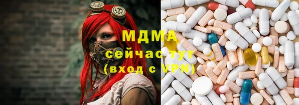 мет Волосово