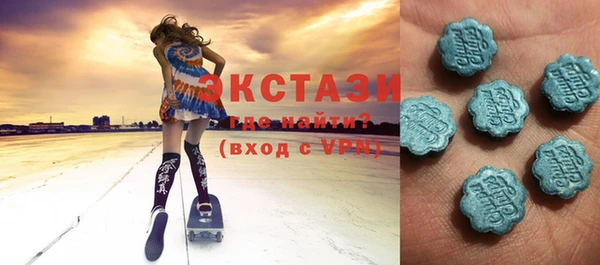 мет Волосово