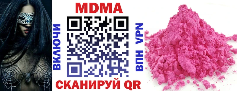 сколько стоит  Калязин  МДМА VHQ 