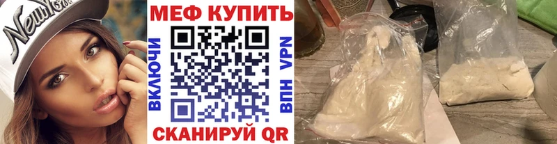 Мефедрон мука  Калязин 
