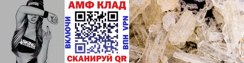 Первитин кристалл  Калязин 