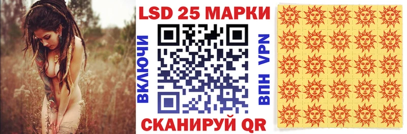 даркнет сайт  Калязин  Наркотические марки 1500мкг 