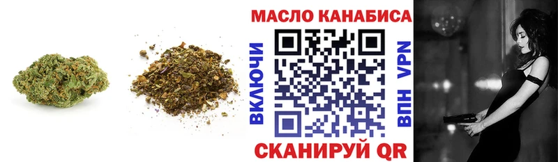 наркошоп  Калязин  ТГК вейп 