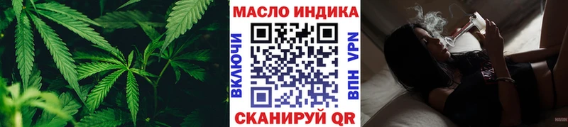 Дистиллят ТГК гашишное масло Калязин